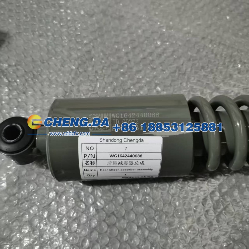 WG1642440088,后懸減震器總成,山東鼎贊飛行汽車制造有限公司