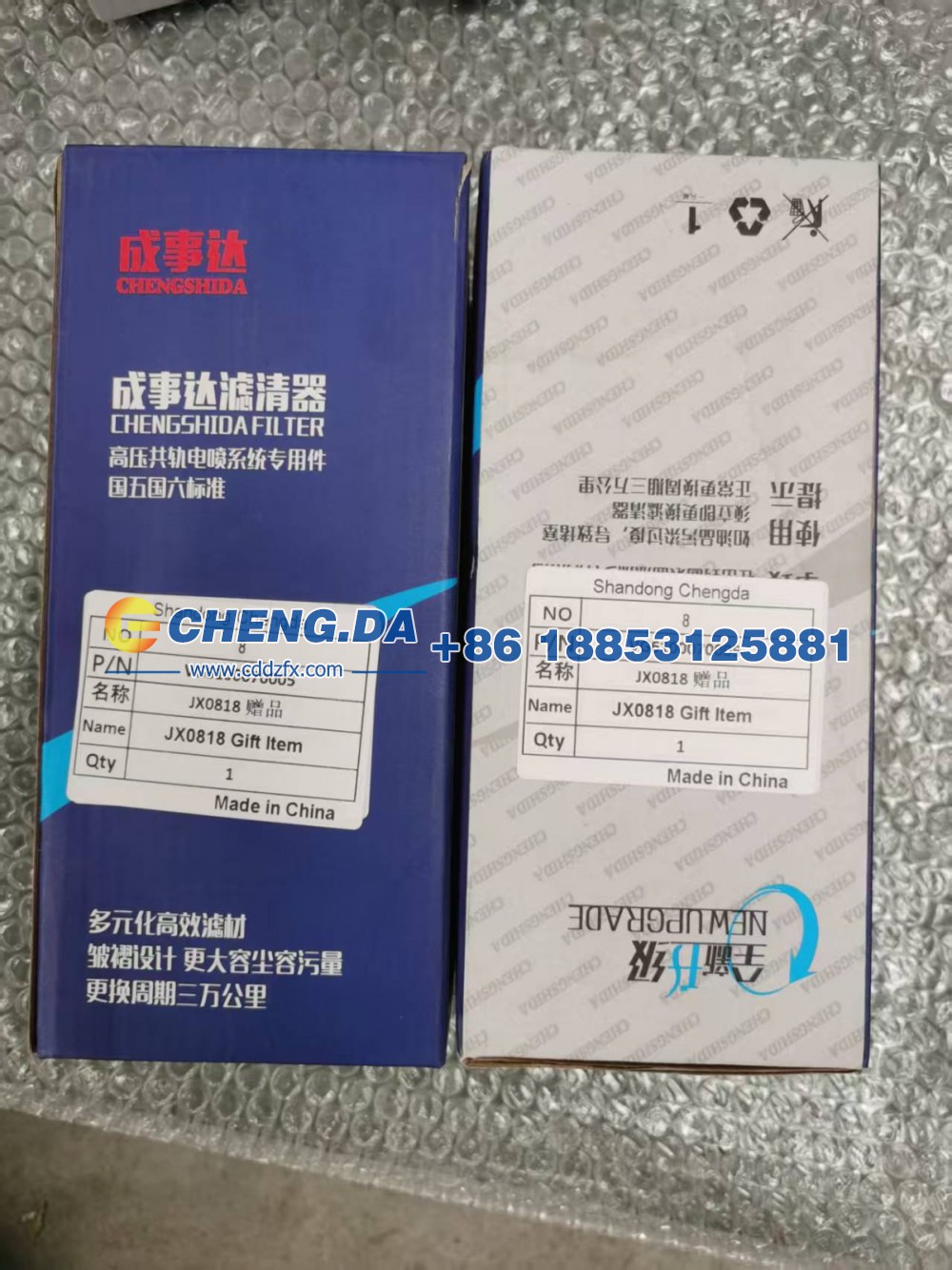 VG6100070005,机油滤芯JX0818 成事达,山东鼎赞飞行汽车制造有限公司