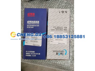 VG6100070005,机油滤芯JX0818 成事达,山东鼎赞飞行汽车制造有限公司