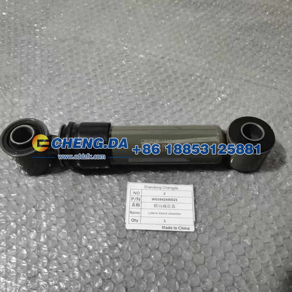 WG1642440021横向减震器