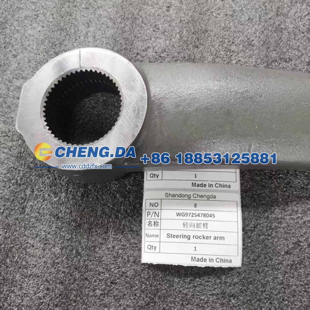 WG9725478045,转向摇臂,山东鼎赞飞行汽车制造有限公司