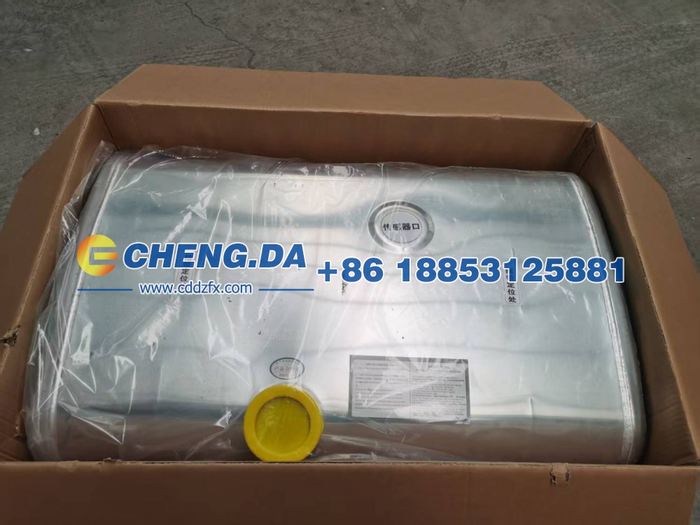 WG9725550300 方形铝合金燃油箱总成(300L）
