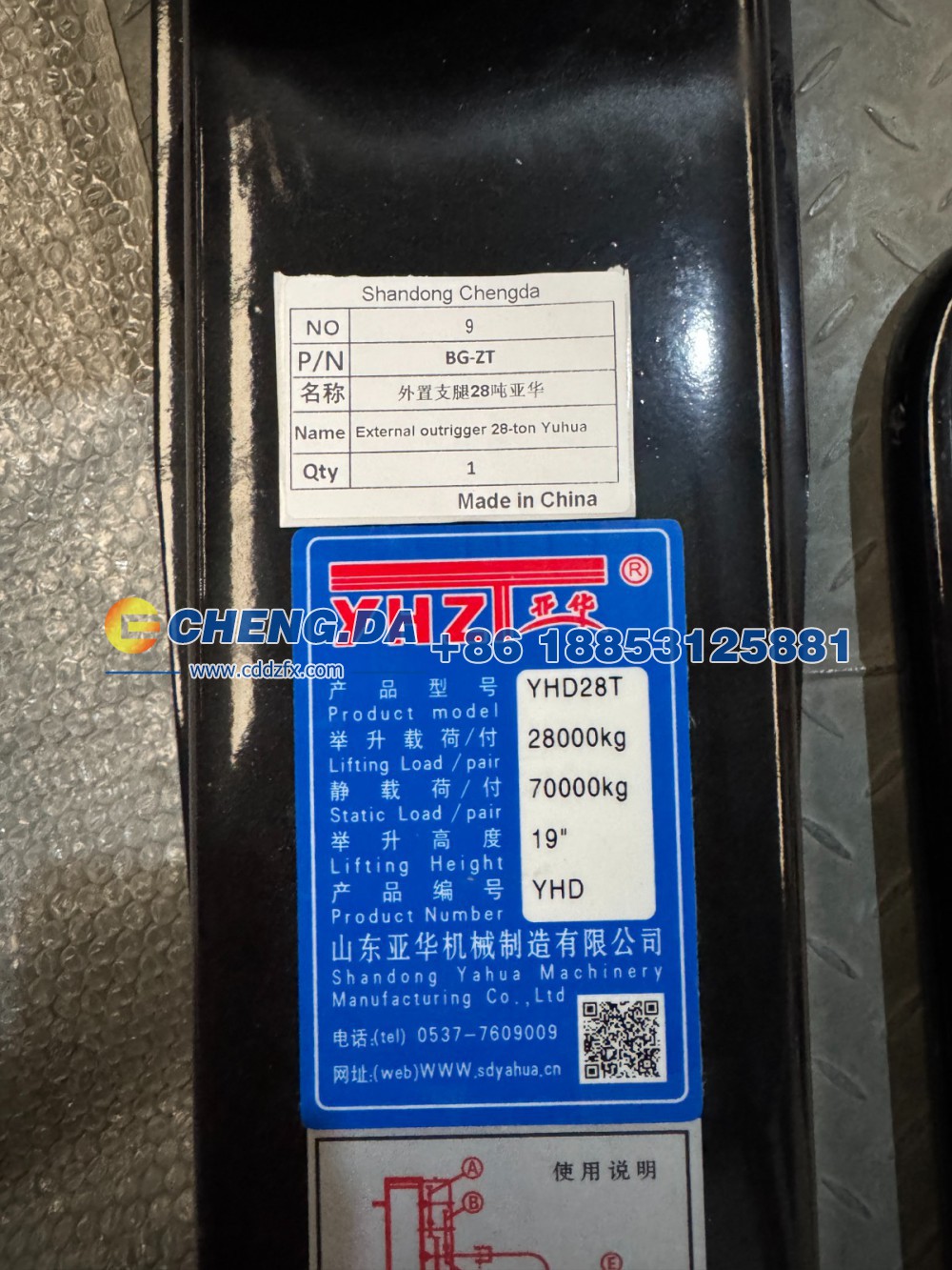 BG-ZT,半挂车单动外置支腿28吨亚华,山东鼎赞飞行汽车制造有限公司