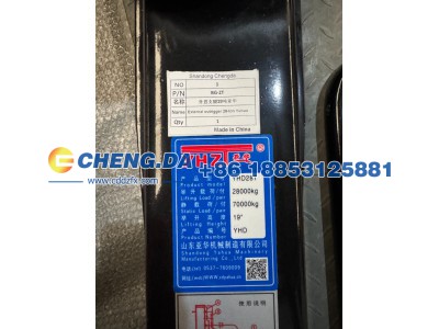 BG-ZT,半挂车单动外置支腿28吨亚华,山东鼎赞飞行汽车制造有限公司