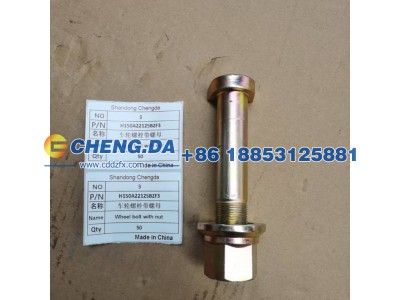 H150A22125BZF3,车轮螺栓带螺母,山东鼎赞飞行汽车制造有限公司