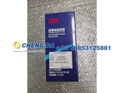 VG1560080012,旋装式燃油精滤器 成事达,山东鼎赞飞行汽车制造有限公司