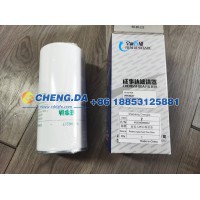 VG1560080012 旋装式燃油精滤器 成事达