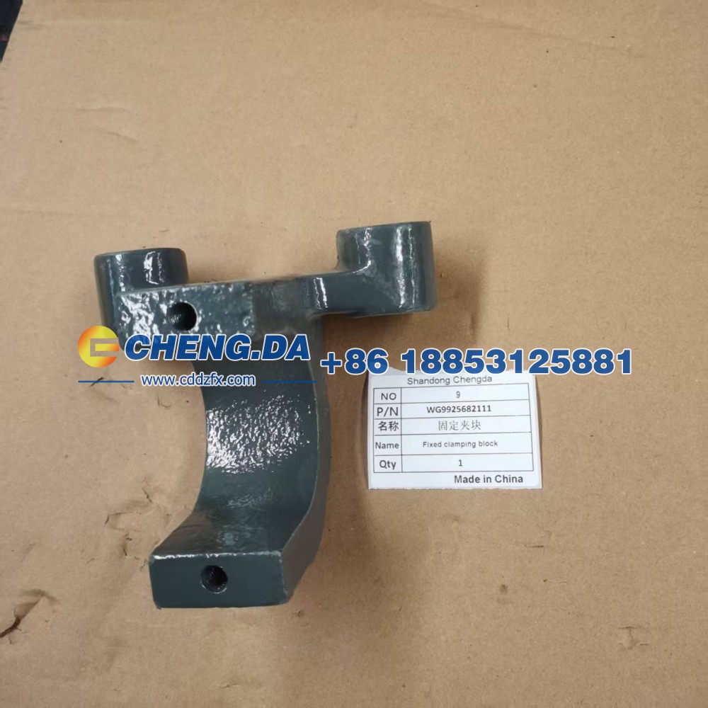 WG9925682111,固定夹块,山东鼎赞飞行汽车制造有限公司