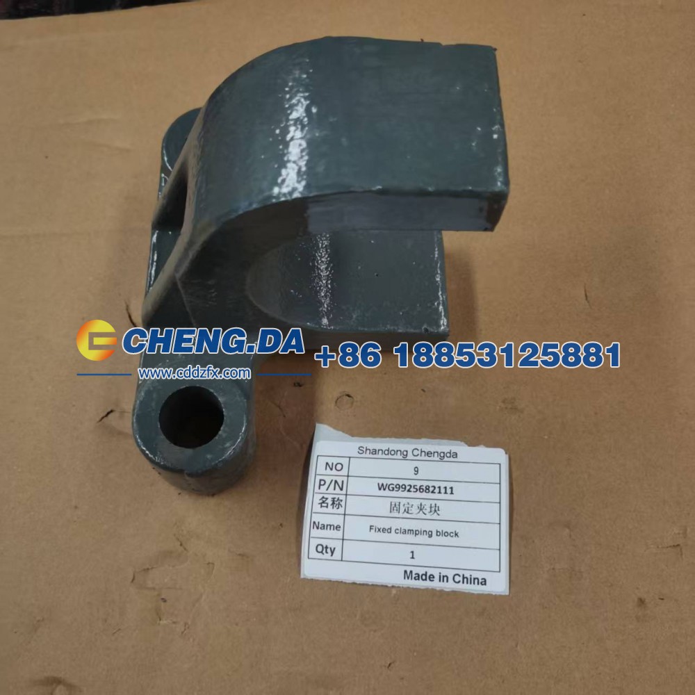 WG9925682111,固定夹块,山东鼎赞飞行汽车制造有限公司