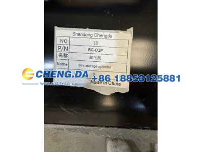 BG-CQP,半挂车储气瓶260铁气瓶带加强圆2孔加强圆,山东鼎赞飞行汽车制造有限公司
