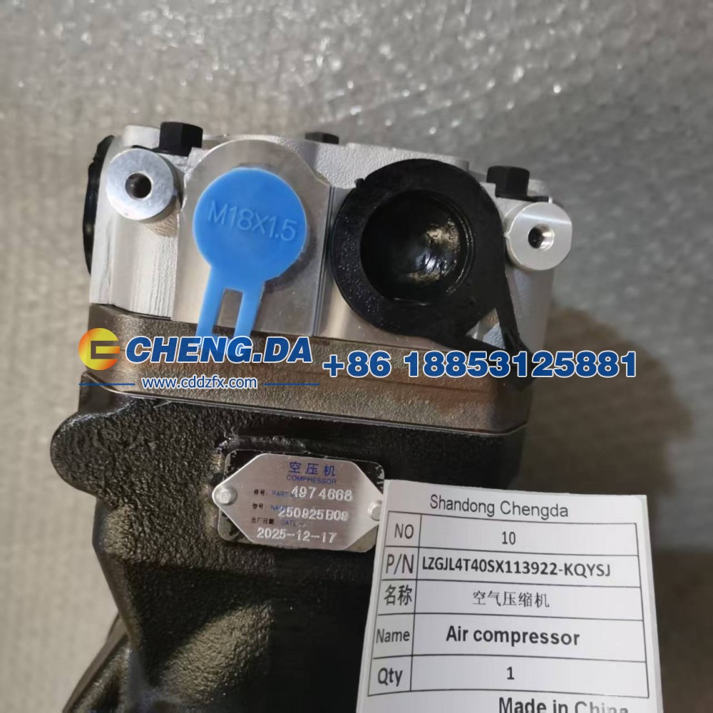 LZGJL4T40SX113922-KQYSJ,空气压缩机,山东鼎赞飞行汽车制造有限公司
