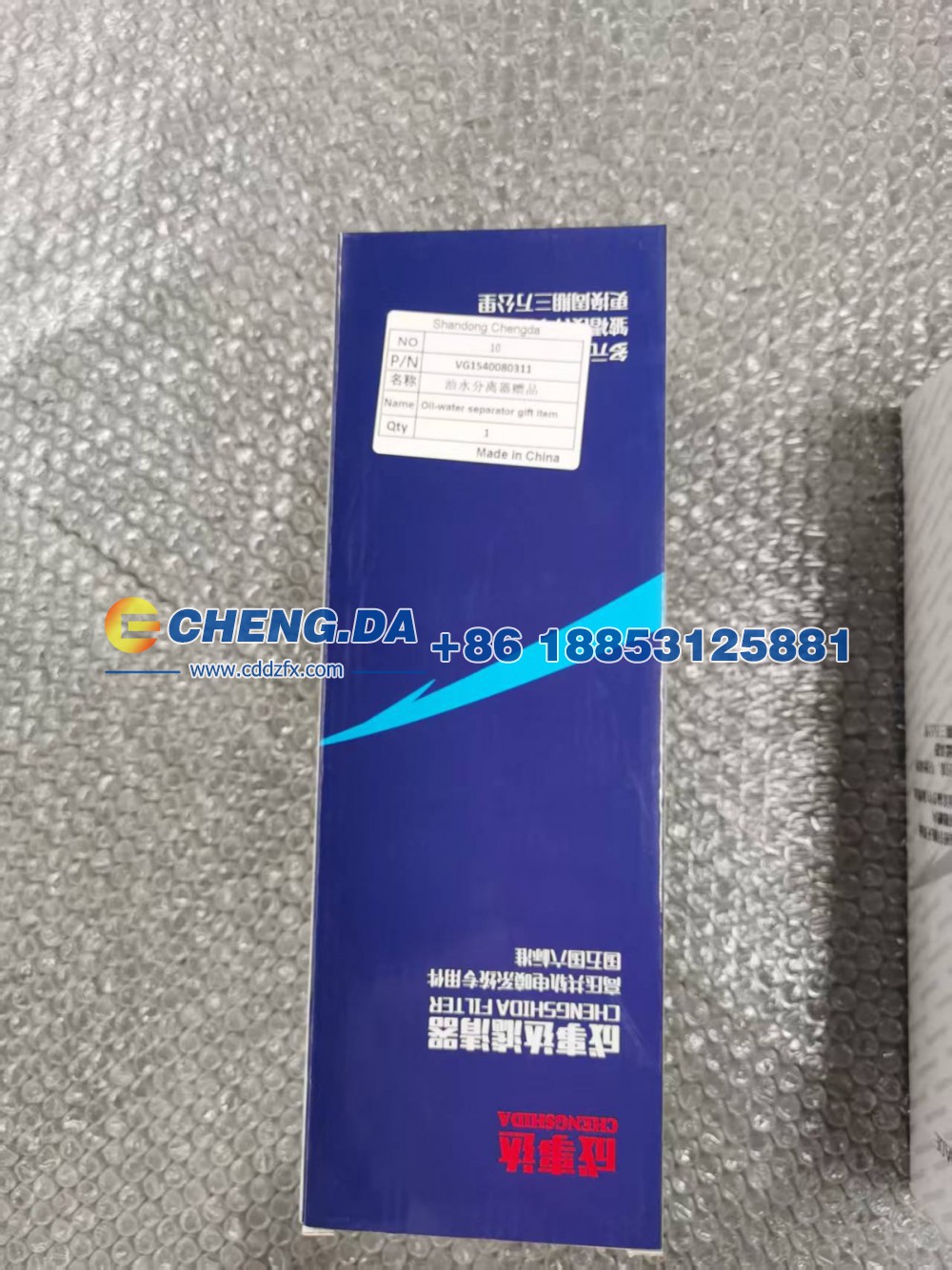 VG1540080311,油水分离器 成事达,山东鼎赞飞行汽车制造有限公司