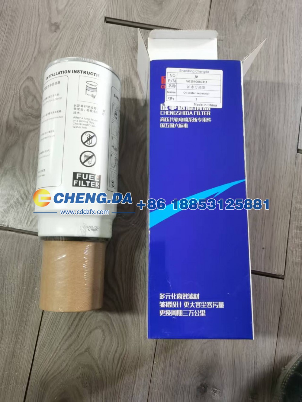VG1540080311,油水分离器 成事达,山东鼎赞飞行汽车制造有限公司