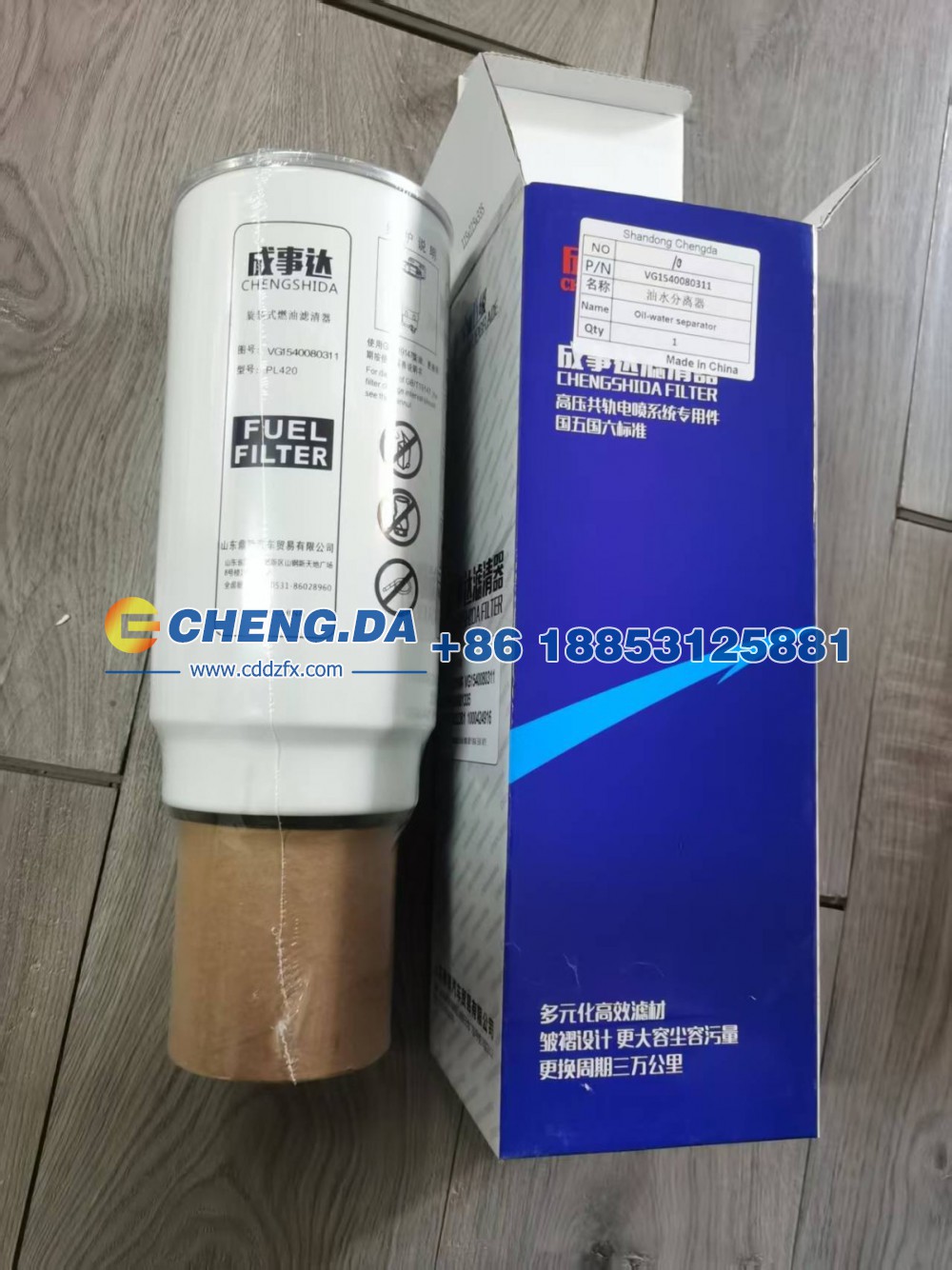 VG1540080311,油水分离器 成事达,山东鼎赞飞行汽车制造有限公司