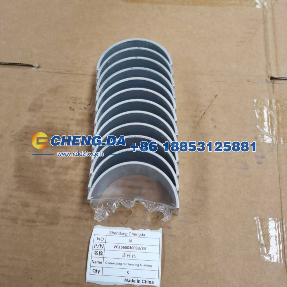 VG1560030033-34,连杆瓦,山东鼎赞飞行汽车制造有限公司