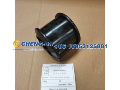 WG9925682102,前稳定杆轴承,山东鼎赞飞行汽车制造有限公司