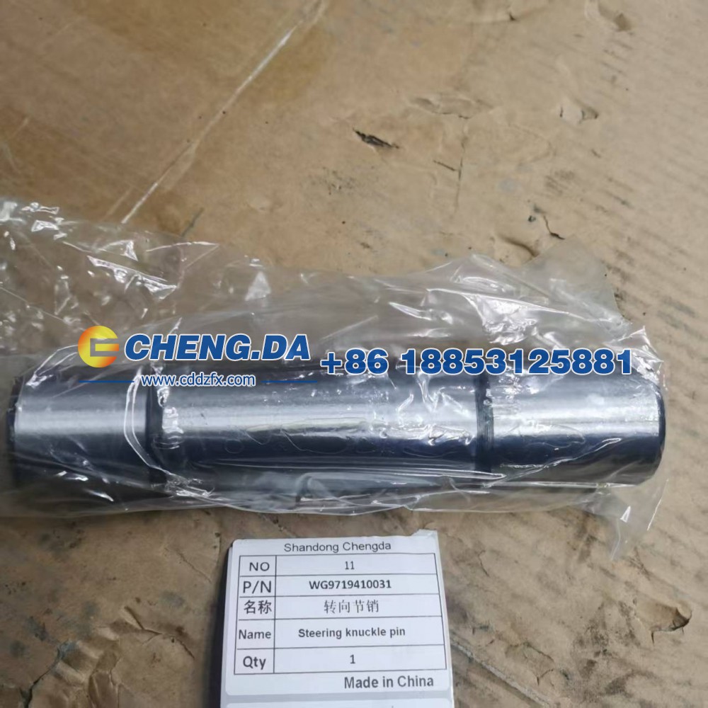 WG9719410031,转向节销,山东鼎赞飞行汽车制造有限公司