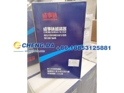 WG9725190102-3,空滤芯总成 K2841-成事达好的,山东鼎赞飞行汽车制造有限公司