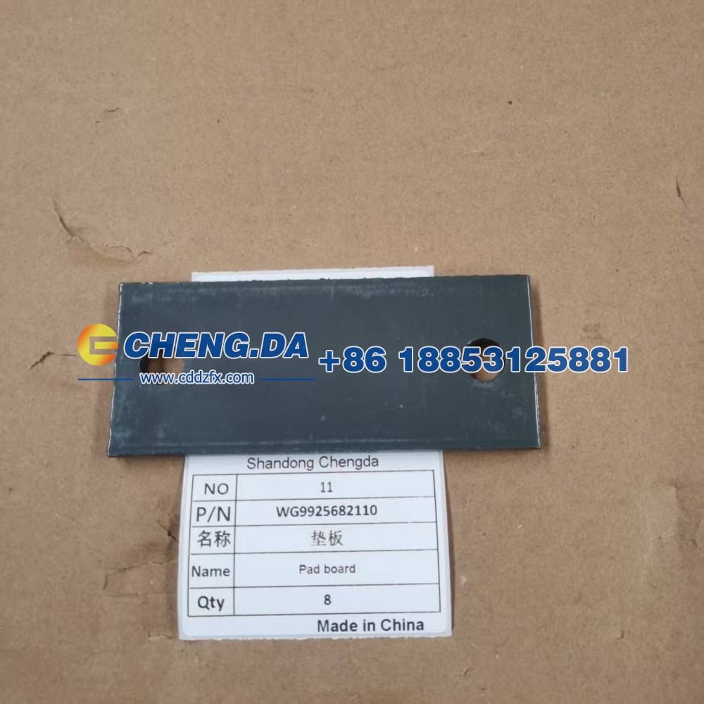 WG9925682110,垫板,山东鼎赞飞行汽车制造有限公司