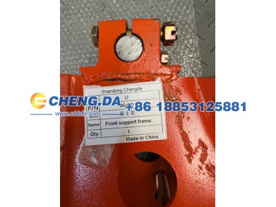 ,BG-QZJ挂车上常配的吊耳前支架 高度250 厚度6MM,山东鼎赞飞行汽车制造有限公司