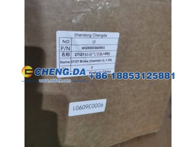 WG9000360901,制动气室(L=85),山东鼎赞飞行汽车制造有限公司