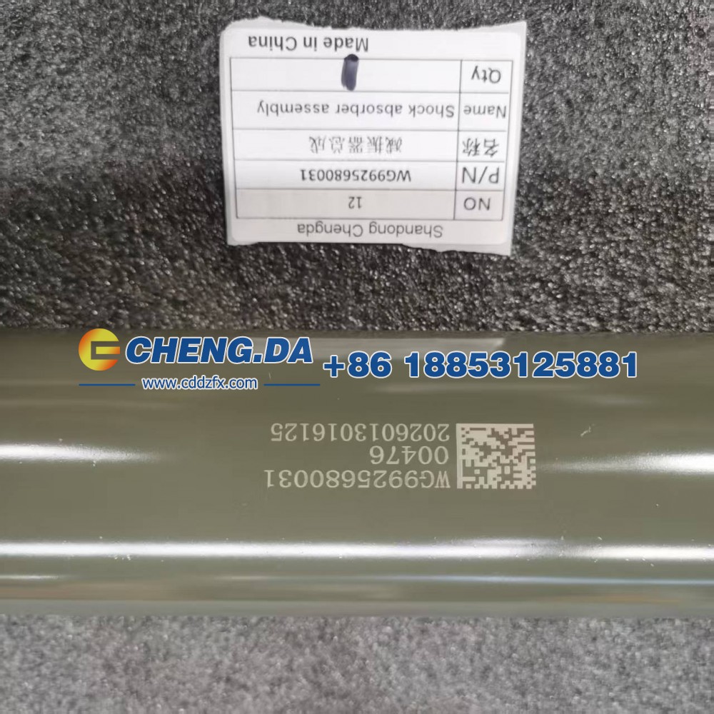 WG9925680031,减振器总成,山东鼎赞飞行汽车制造有限公司