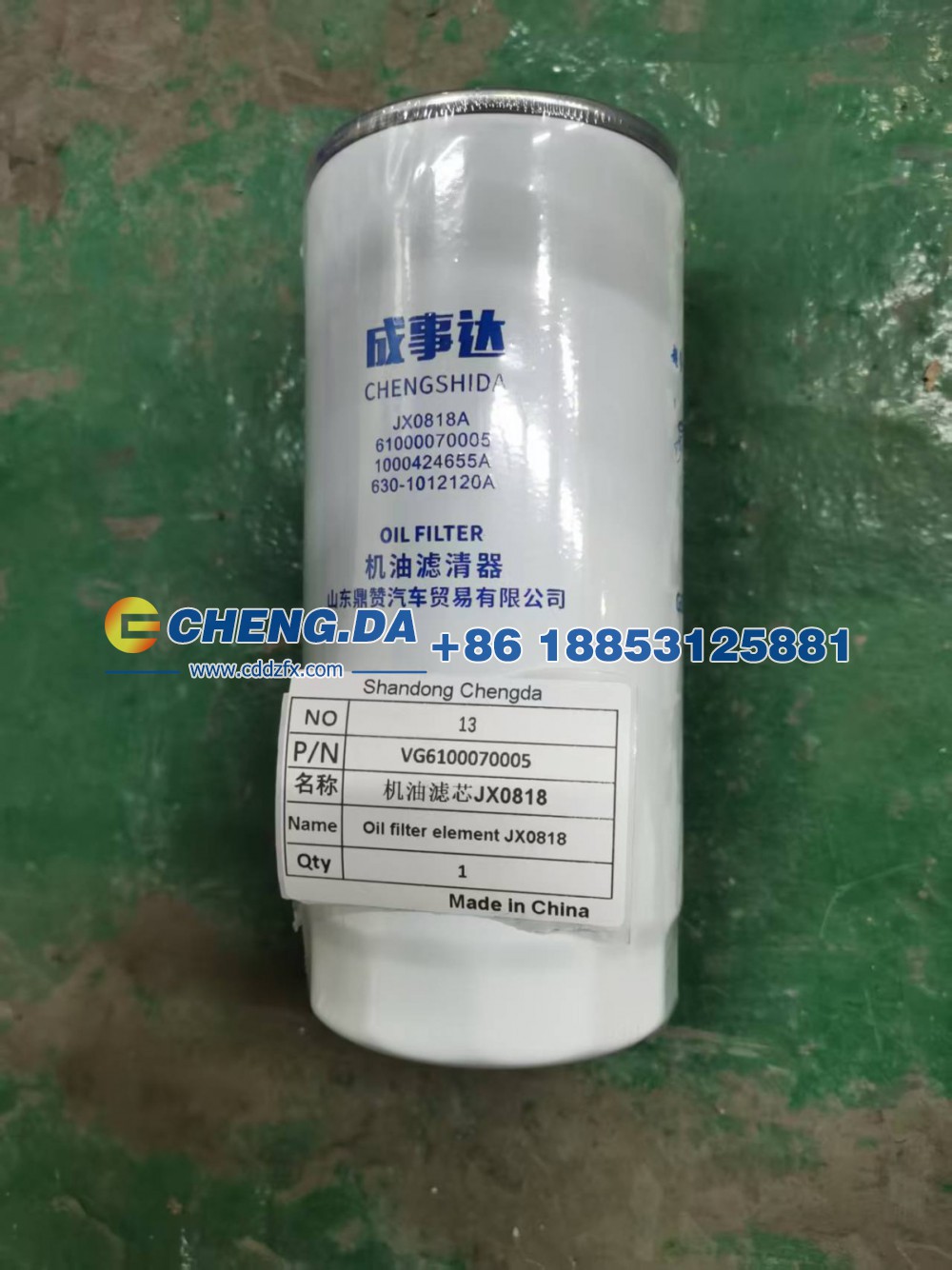 VG6100070005,机油滤芯JX0818 成事达,山东鼎赞飞行汽车制造有限公司