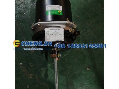 WG9000360900,制动气室(L=270),山东鼎赞飞行汽车制造有限公司