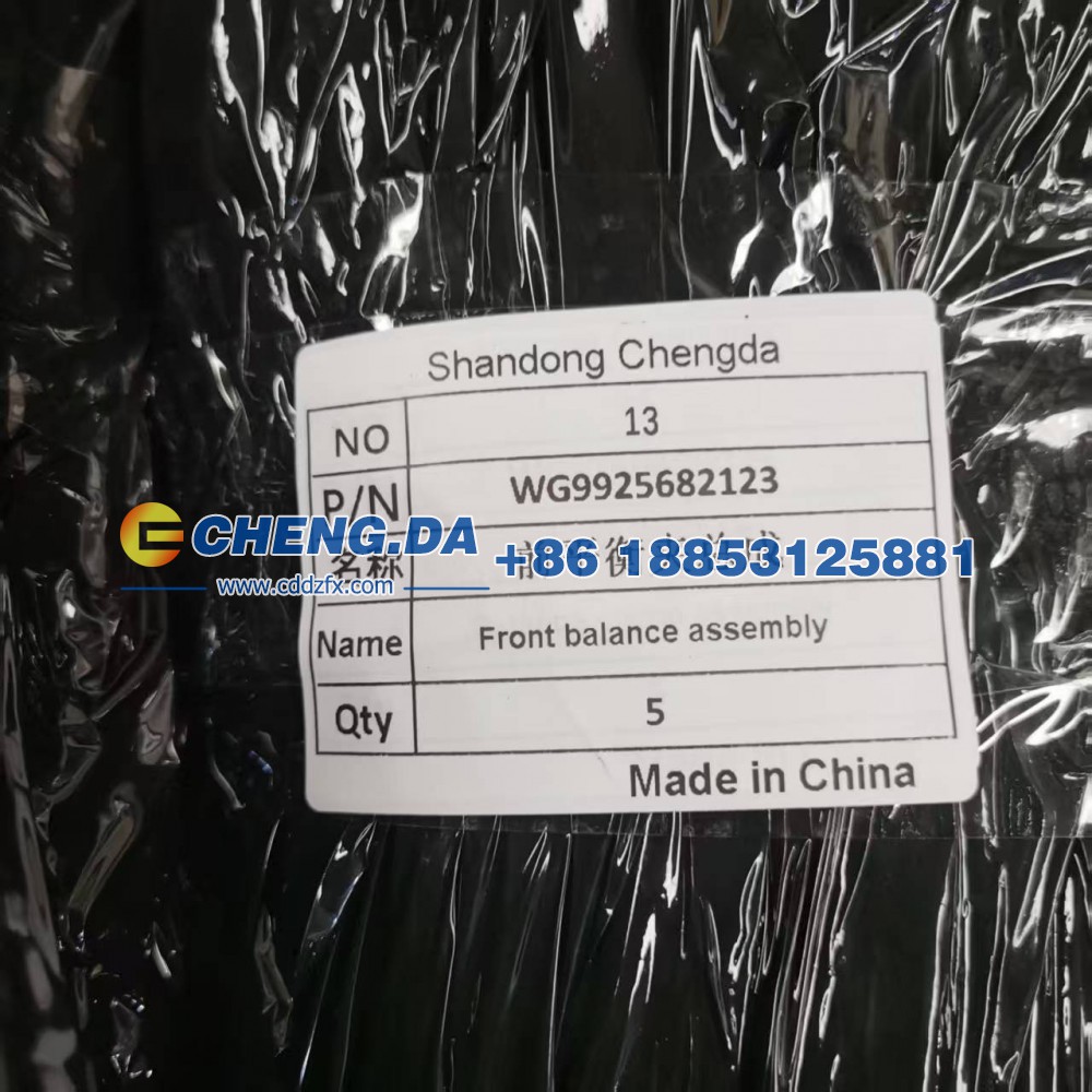 WG9925682123,前平衡夹总成,山东鼎赞飞行汽车制造有限公司
