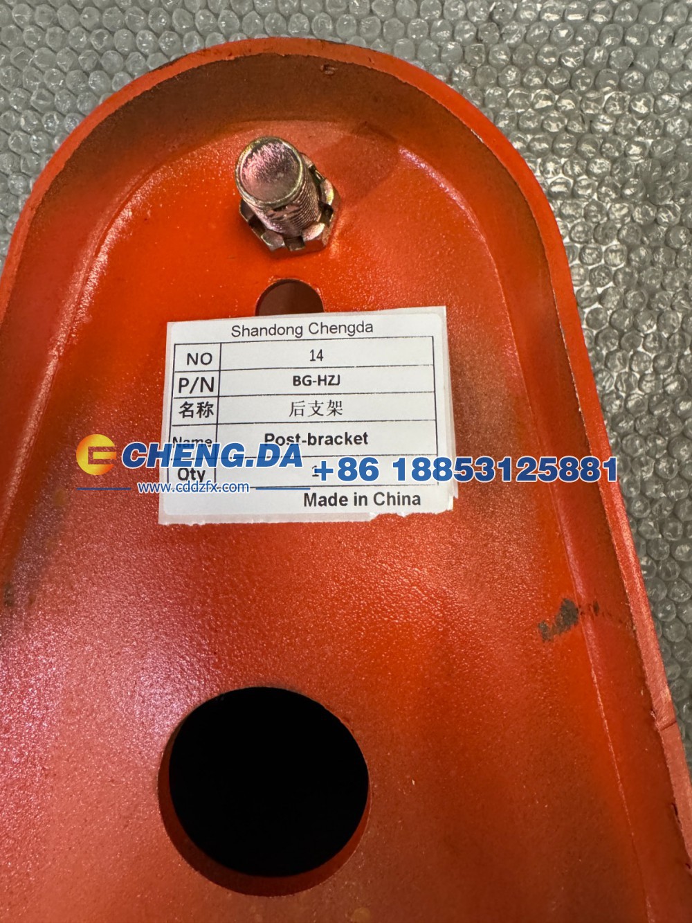 ,BG-HZJ后支架厚度6MM,山东鼎赞飞行汽车制造有限公司