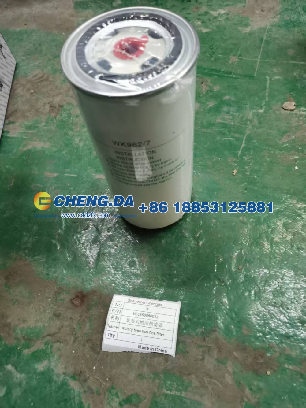 VG1560080012,旋装式燃油精滤器成事达,山东鼎赞飞行汽车制造有限公司