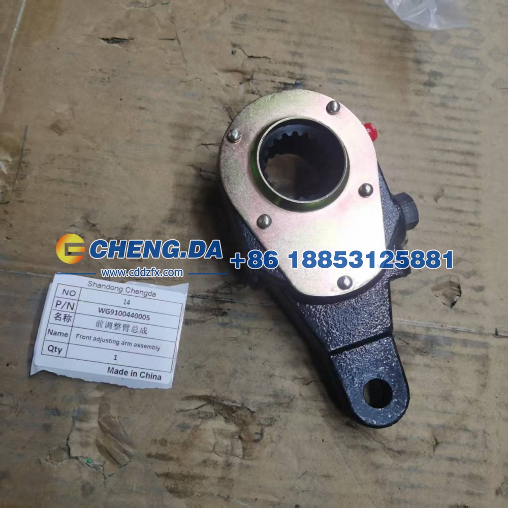 WG9100440005,前调整臂总成,山东鼎赞飞行汽车制造有限公司