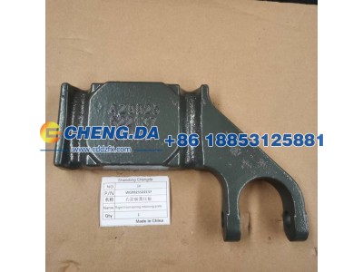 WG9925522137,右前板簧压板,山东鼎赞飞行汽车制造有限公司