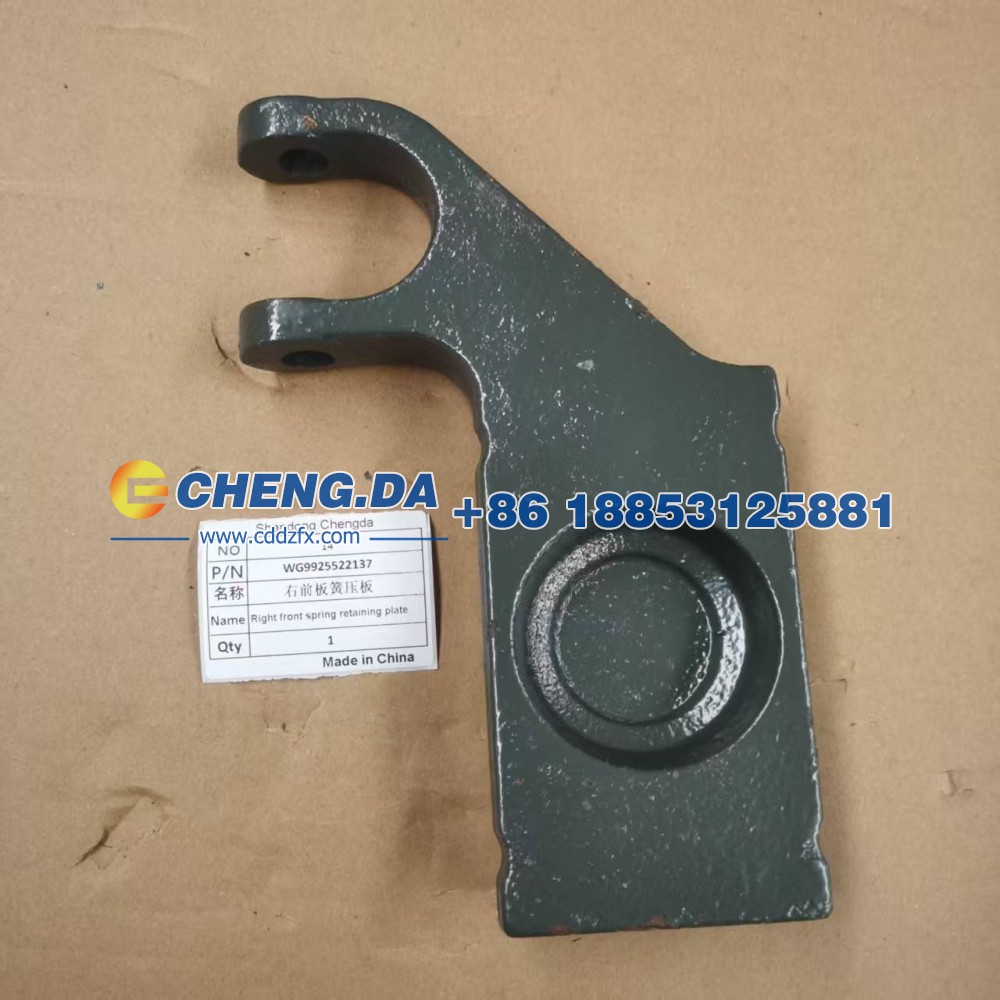 WG9925522137,右前板簧压板,山东鼎赞飞行汽车制造有限公司