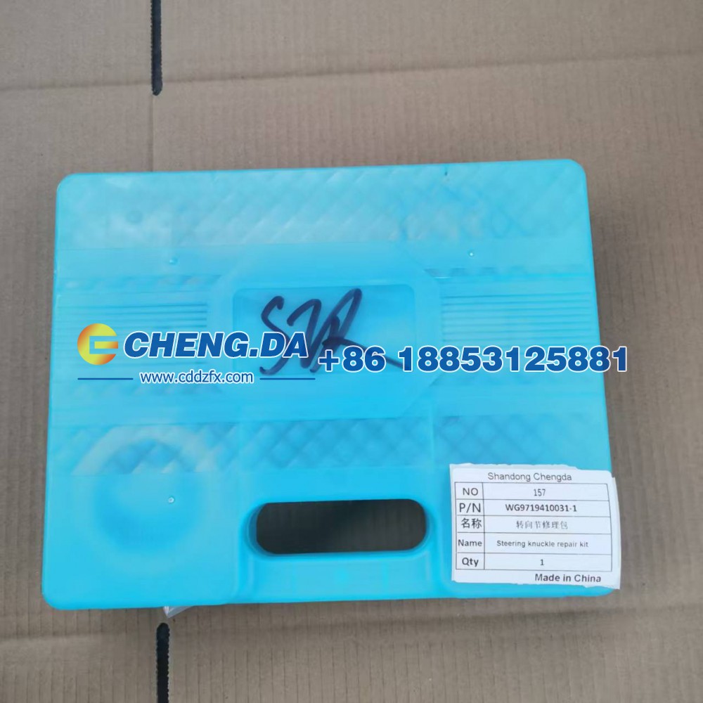 7WG9719410031-1,转向节修理包,山东鼎赞飞行汽车制造有限公司