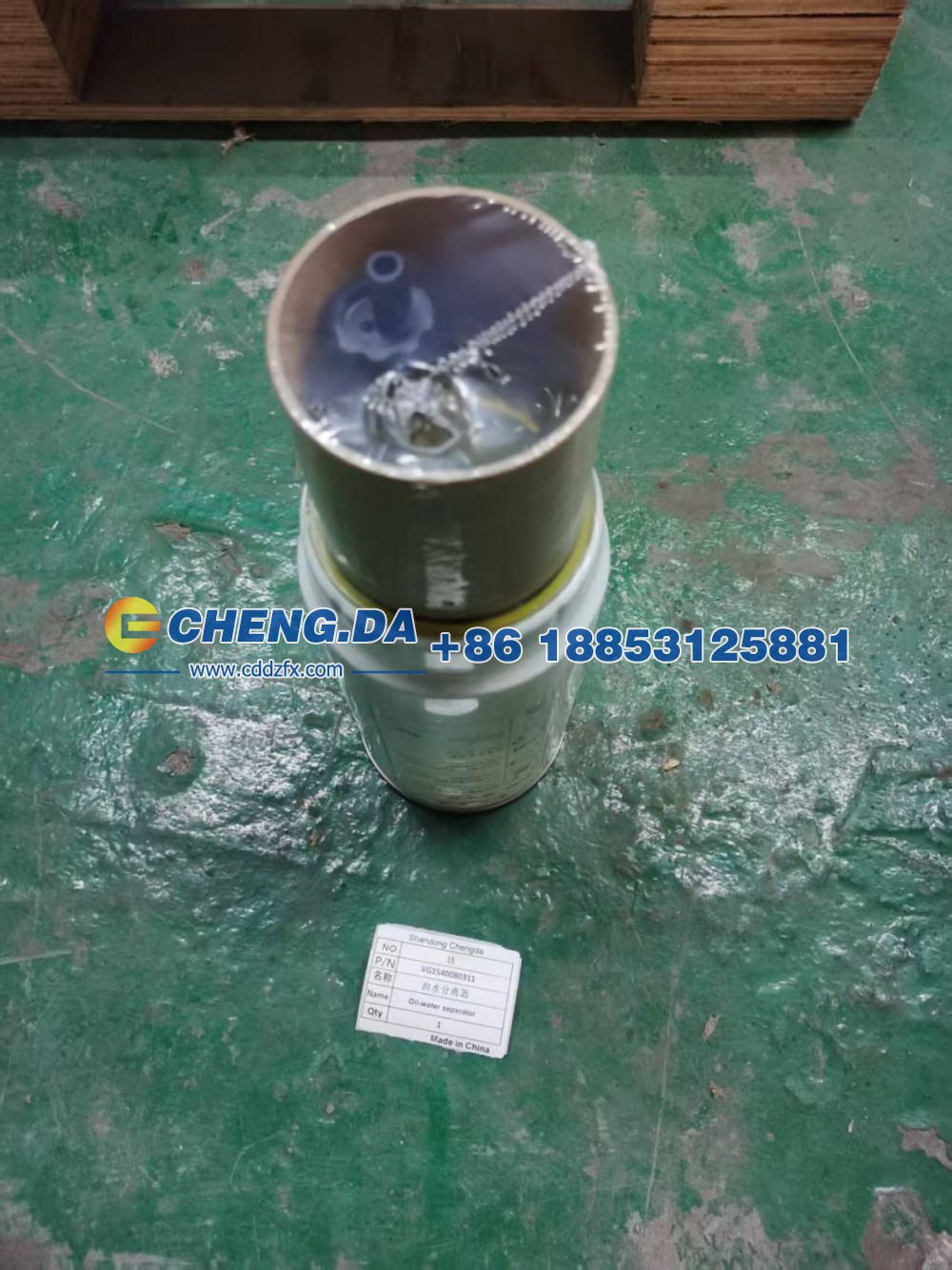 VG1540080311,油水分离器成事达,山东鼎赞飞行汽车制造有限公司