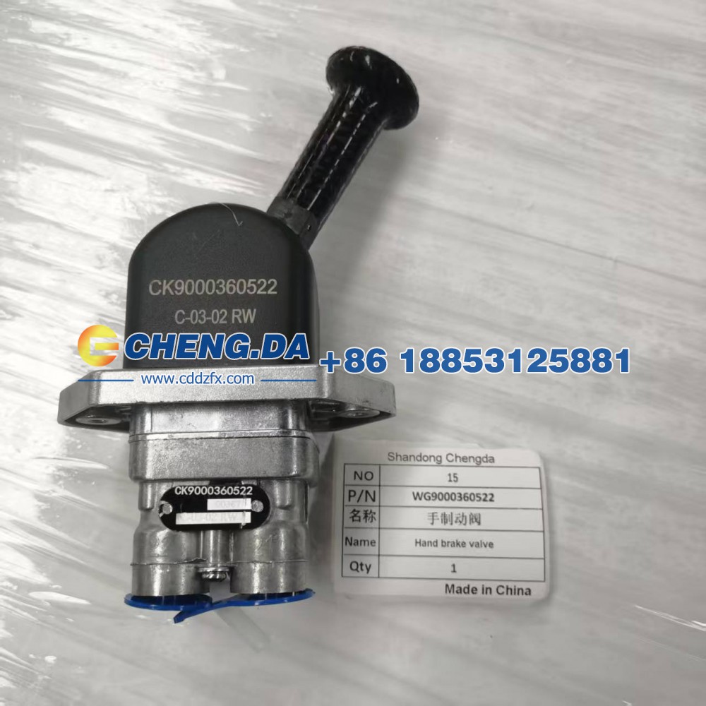 WG9000360522手制动阀