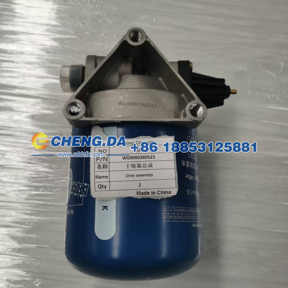 WG9000360521干燥器总成 豪沃08款