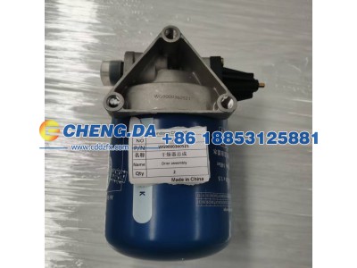 WG9000360521,干燥器总成 豪沃08款,山东鼎赞飞行汽车制造有限公司