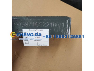 WG9716522105,弹簧座,山东鼎赞飞行汽车制造有限公司