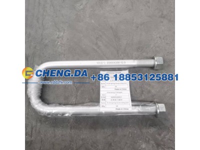 AZ9925520017,前簧骑马螺栓,山东鼎赞飞行汽车制造有限公司