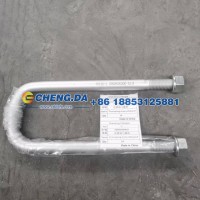 AZ9925520017前簧骑马螺栓