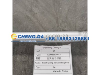 AZ9925520017,前簧骑马螺栓,山东鼎赞飞行汽车制造有限公司
