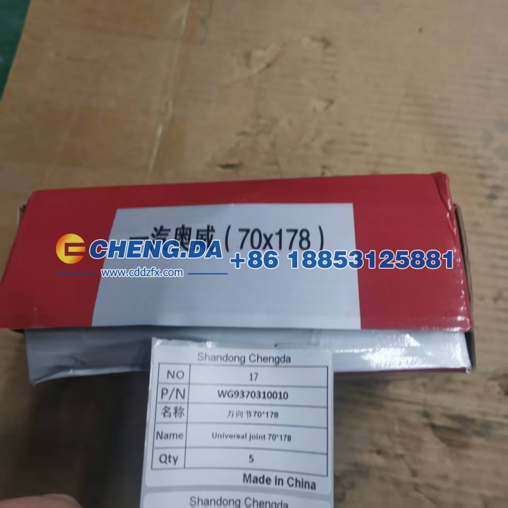 WG9370310010,万向节,山东鼎赞飞行汽车制造有限公司
