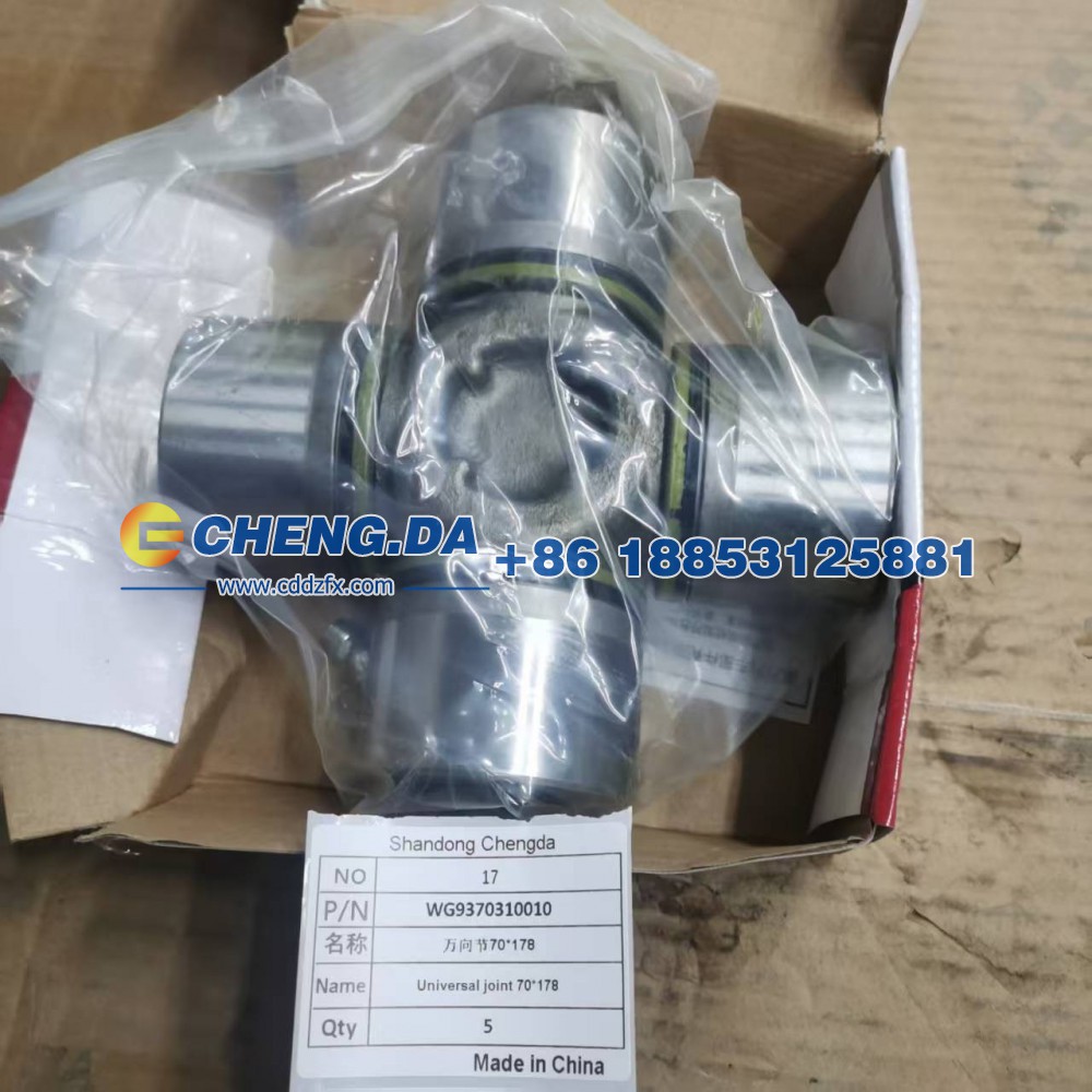 WG9370310010,万向节,山东鼎赞飞行汽车制造有限公司