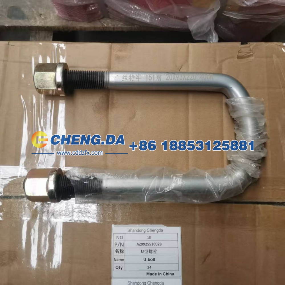 AZ9925520028,U型螺栓,山东鼎赞飞行汽车制造有限公司