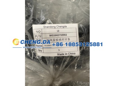 WG1642710002,前风窗玻璃密封条,山东鼎赞飞行汽车制造有限公司