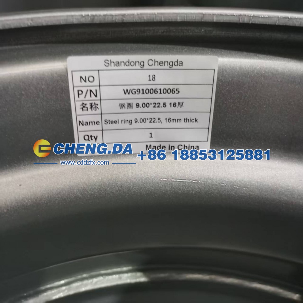 WG9100610065,钢圈 9.00-22.5 16厚,山东鼎赞飞行汽车制造有限公司