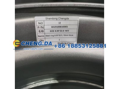 WG9100610065,钢圈 9.00-22.5 16厚,山东鼎赞飞行汽车制造有限公司