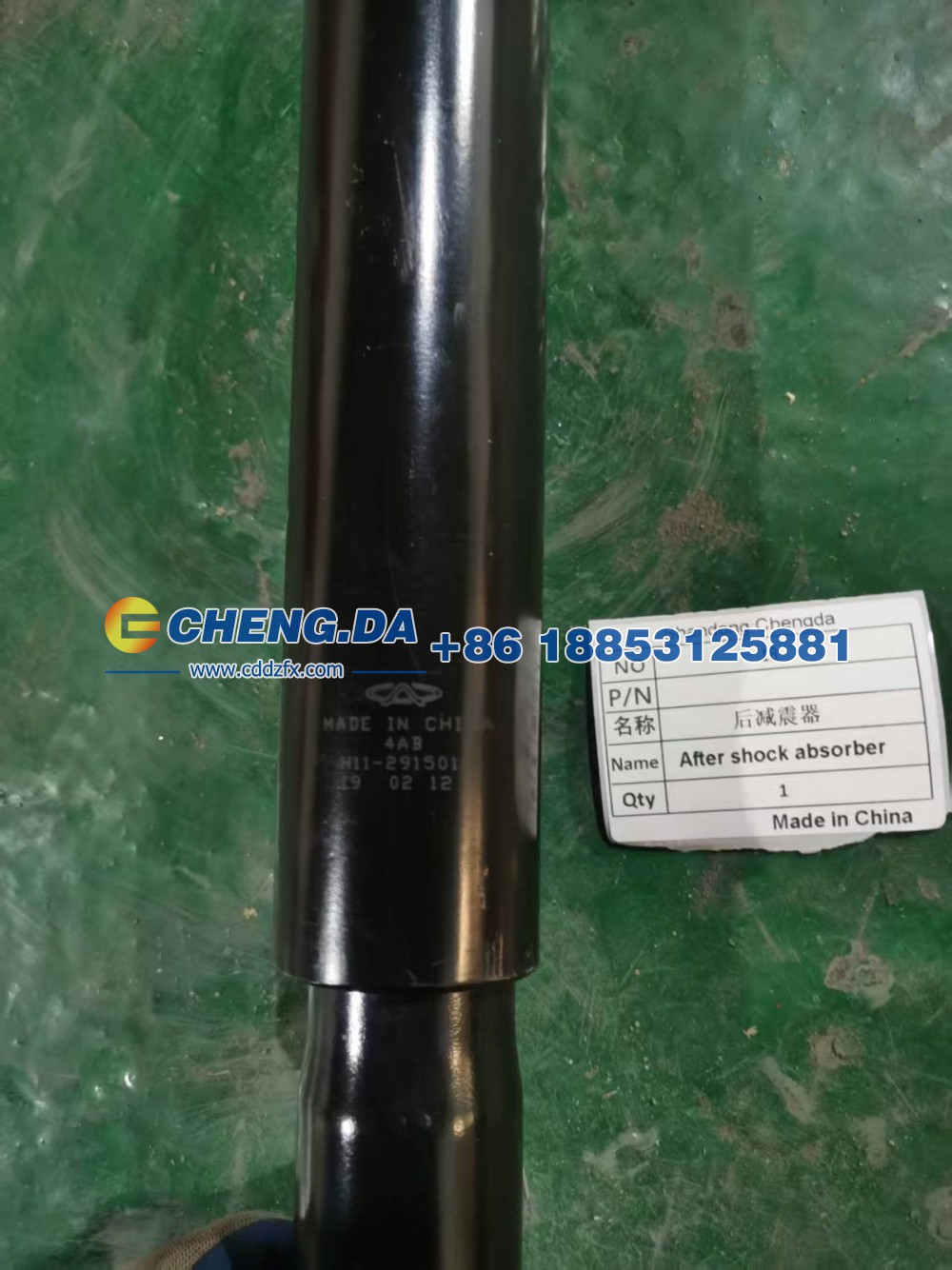 ,后减震器,山东鼎赞飞行汽车制造有限公司